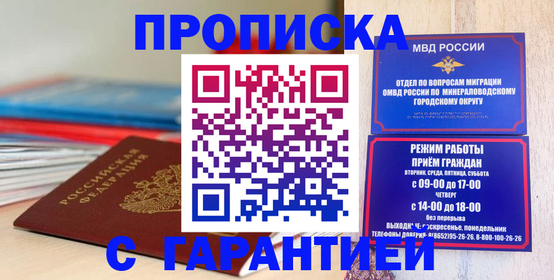регистрация для дет. сада в Самаре